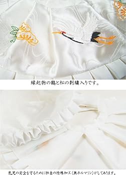 Amazon | [楽市きもの館] お宮参り よだれかけ 帽子 2点セット